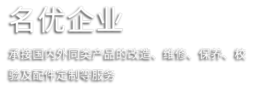 ʯ豸ҵ